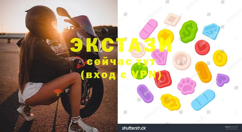 дарк нет формула  наркошоп  Иркутск  Ecstasy Cube 